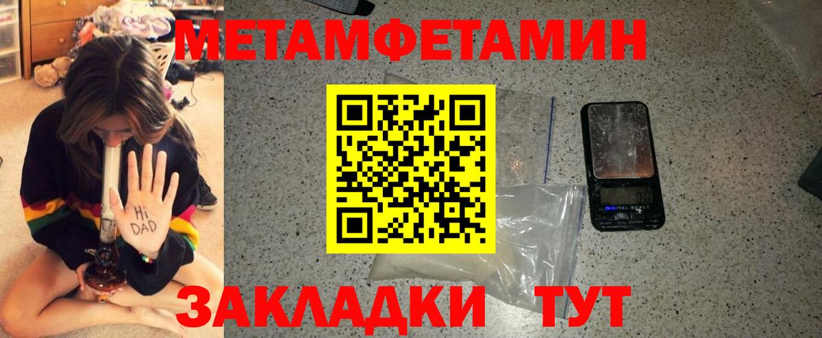 АМФЕТАМИН 98% Верхняя Салда