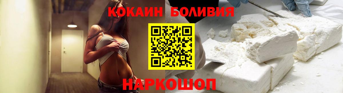 Верхняя Салда  Кокаин Columbia  Вход с VPN  Кокаин Эквадор 