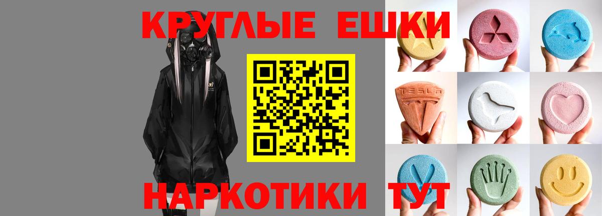 Экстази бентли Верхняя Салда