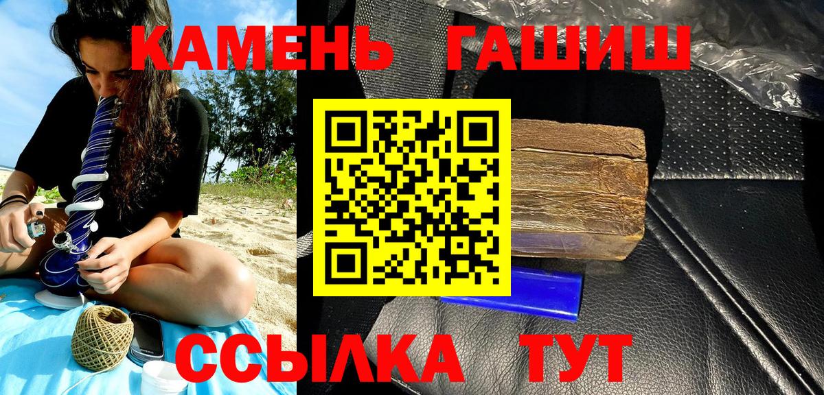 Гашиш 40% ТГК Верхняя Салда