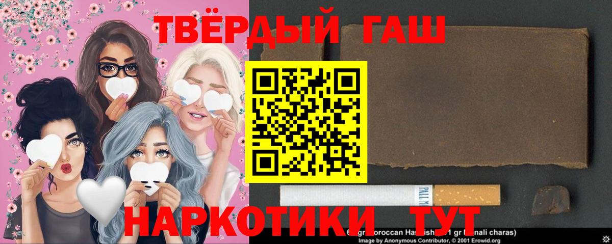 Верхняя Салда  ГАШ  Гашиш гарик  Вход с VPN  наркотики  ГАШ убойный 