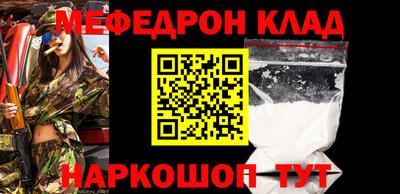 скорость Ипатово