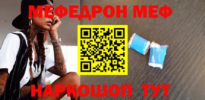 прущие крисы Ирбит
