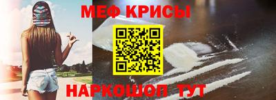 прущие крисы Ирбит
