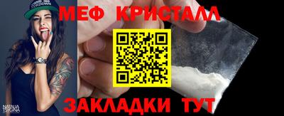 прущие крисы Ирбит