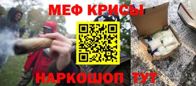 скорость Ипатово