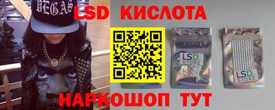 прущие крисы Ирбит
