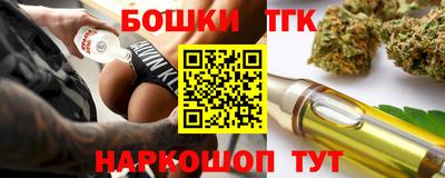 прущие крисы Ирбит