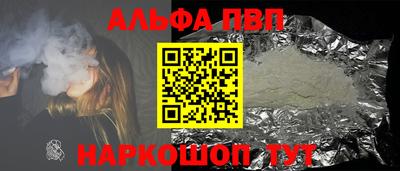 скорость Ипатово