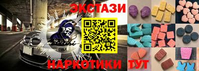 скорость mdpv Изобильный