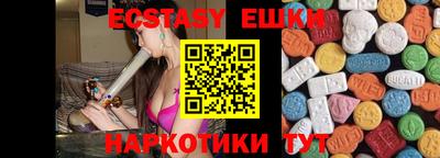 прущие крисы Ирбит