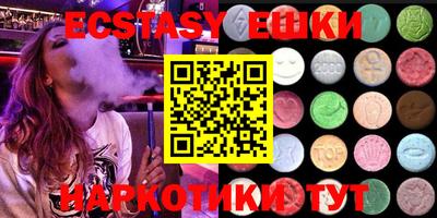 прущие крисы Ирбит