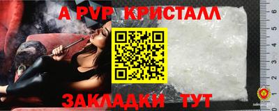 прущие крисы Ирбит