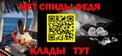скорость mdpv Изобильный