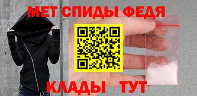 скорость Ипатово