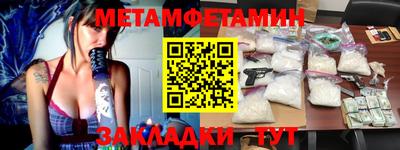 скорость Ипатово