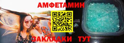 скорость Ипатово