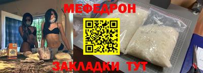 прущие крисы Ирбит