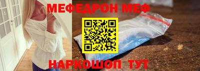 прущие крисы Ирбит