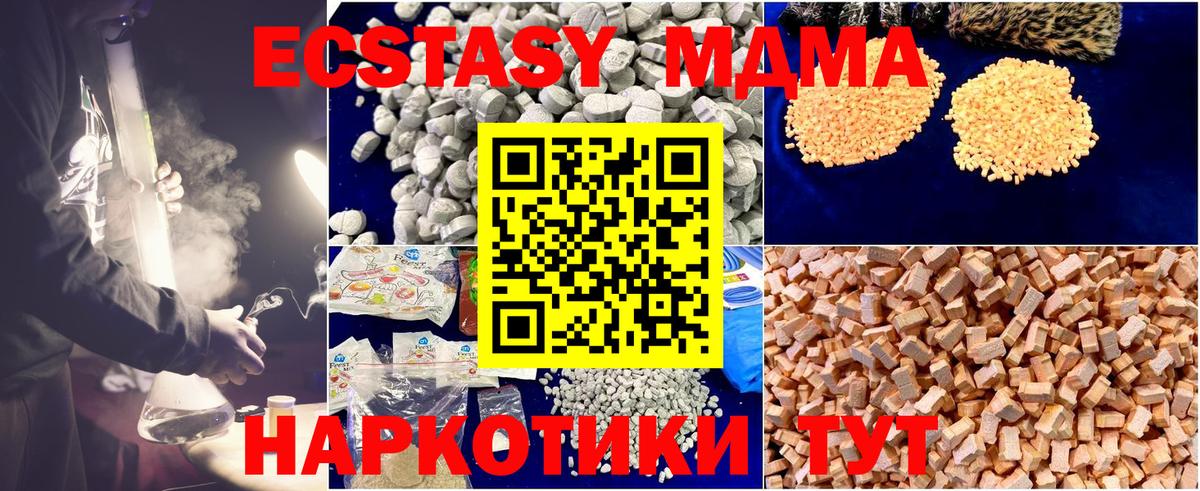 МДМА VHQ Верхняя Салда