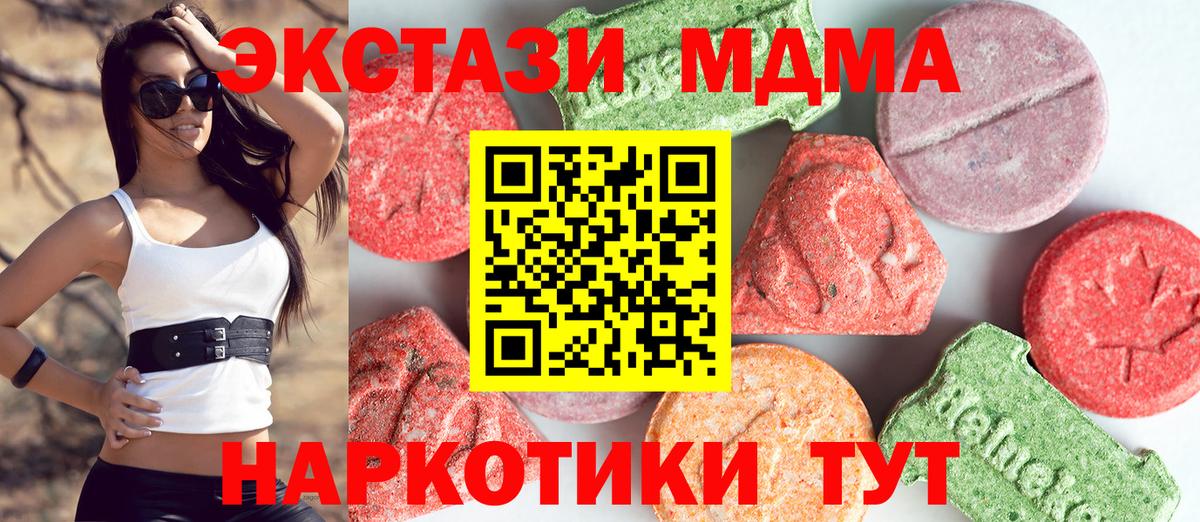 Мефедрон Верхняя Салда