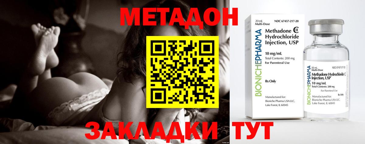 МЕФ  Гашиш  Верхняя Салда  Амфетамин   Меф МЯУ МЯУ   НБОМе  Вход с VPN  ГАШИШ 