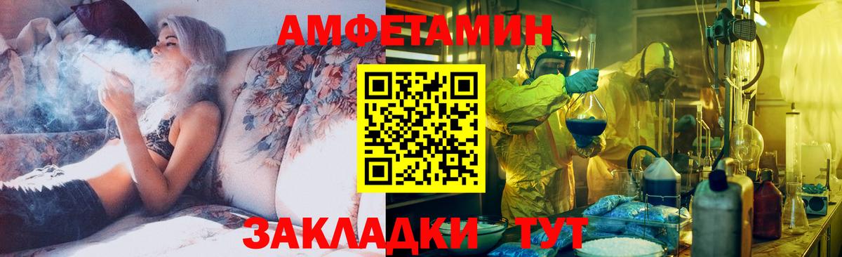 Метамфетамин мет  Вход с VPN  Верхняя Салда  Метамфетамин мет 