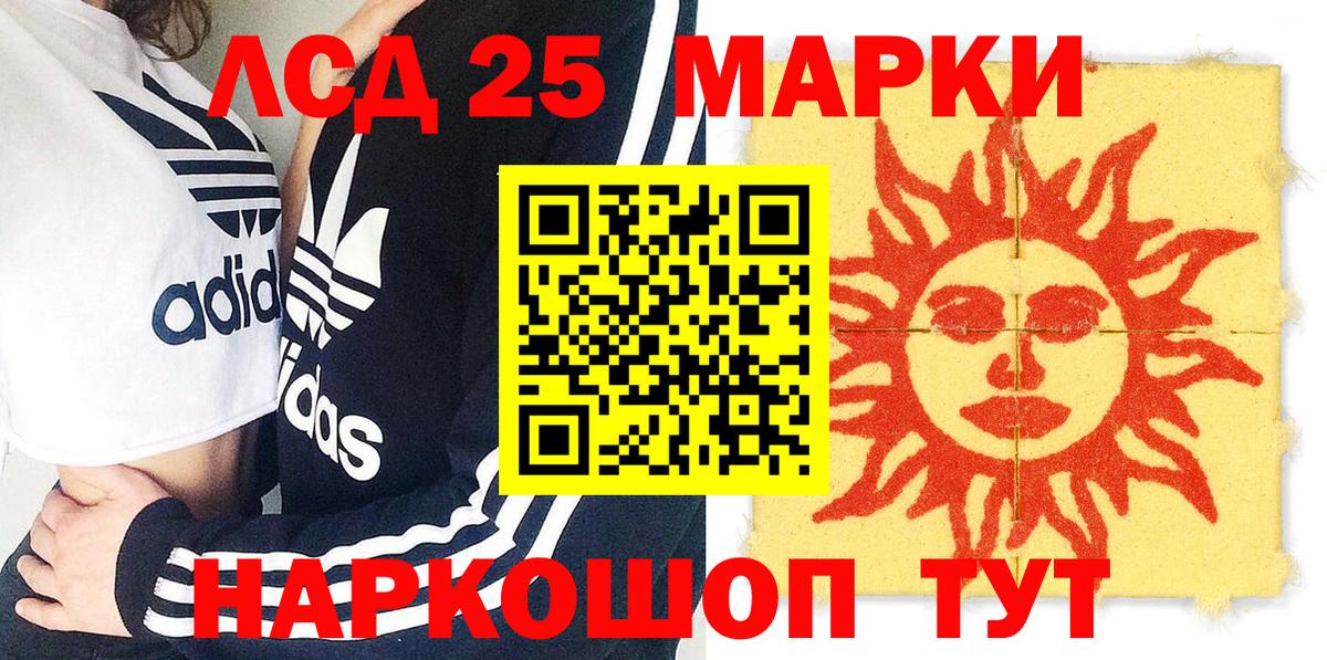 Марки NBOMe  где купить наркотик  Вход с VPN  Верхняя Салда  Наркотические марки 1,5мг 