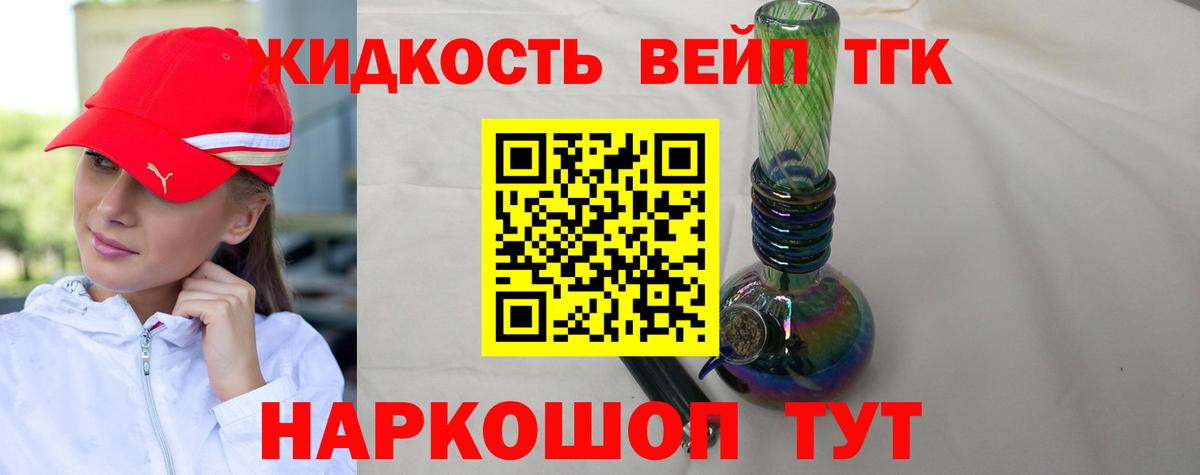 Верхняя Салда  Дистиллят ТГК жижа  ТГК Wax  Вход с VPN 