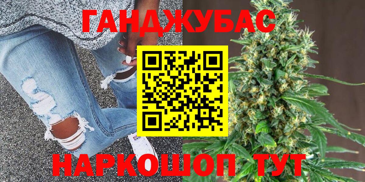 Бошки марихуана Ganja  Шишки марихуана марихуана  Конопля гибрид  Вход с VPN  Верхняя Салда 